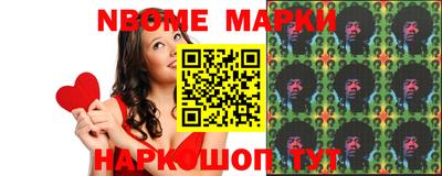 кокаин Апшеронск