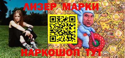 кокаин Гусев