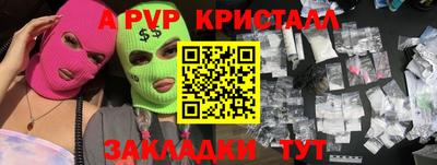 мяу мяу кристалл Гусь-Хрустальный