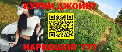 кокаин Гусев