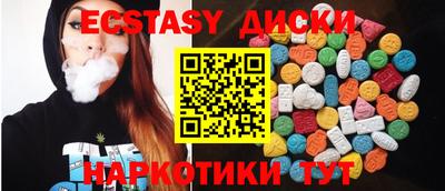 кокаин Гусев