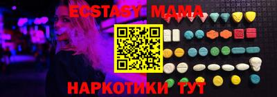 мяу мяу кристалл Гусь-Хрустальный
