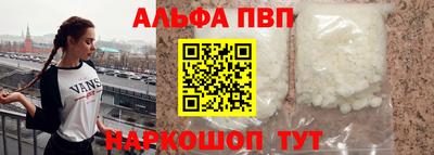 кокаин Апшеронск