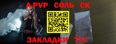 гашиш Гусиноозёрск