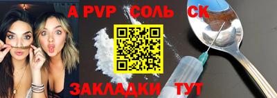 гашиш Гусиноозёрск