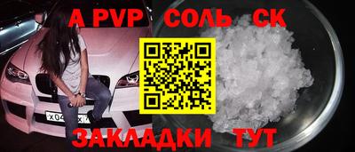 кокаин Гусев