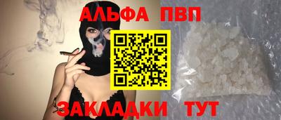 мяу мяу кристалл Гусь-Хрустальный