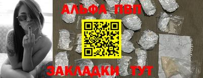 кокаин Гусев