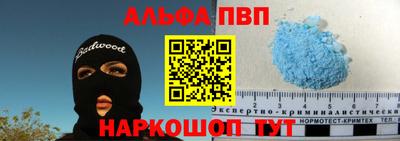 кокаин Апшеронск