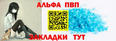 кокаин Апшеронск