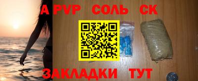 кокаин Апшеронск