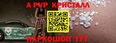 кокаин Апшеронск