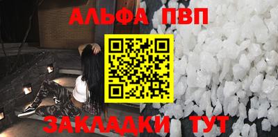 круглые Аргун