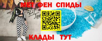 мяу мяу кристалл Гусь-Хрустальный