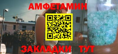 мяу мяу кристалл Гусь-Хрустальный