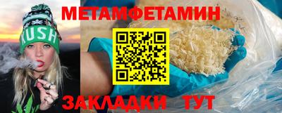 мяу мяу кристалл Гусь-Хрустальный