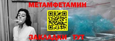 кокаин Апшеронск