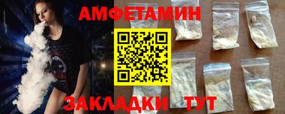 мяу мяу кристалл Гусь-Хрустальный