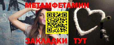 мяу мяу кристалл Гусь-Хрустальный