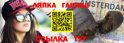 гашиш Гусиноозёрск