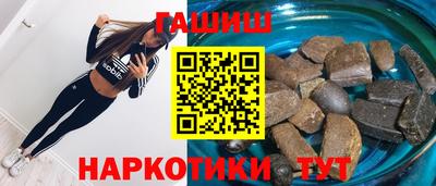 кокаин Апшеронск