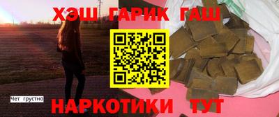 круглые Аргун