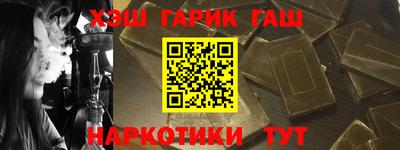 гашиш Гусиноозёрск