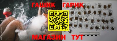 кокаин Гусев