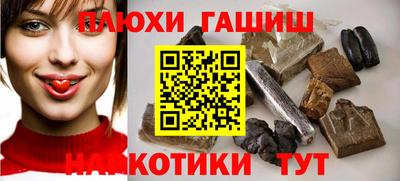мяу мяу кристалл Гусь-Хрустальный