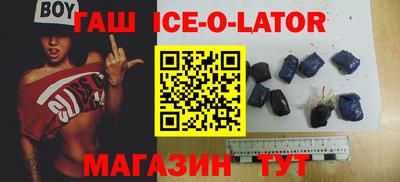 кокаин Гусев