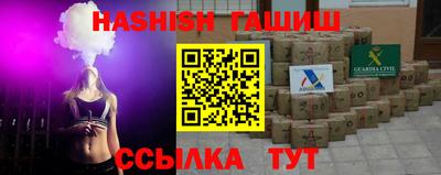гашиш Гусиноозёрск