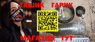 2c-b Апрелевка