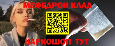 кокаин Апшеронск