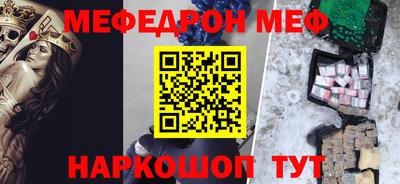 кристаллы Азнакаево