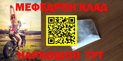 кокаин Гусев