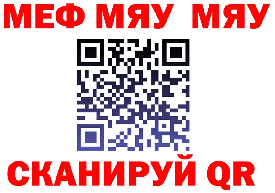 МЕФ 4 MMC сайт shop hydra Старая Купавна