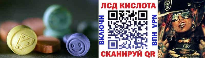 Лсд 25 экстази кислота  блэк спрут ССЫЛКА  нарко площадка состав  магазин продажи наркотиков  Старая Купавна 