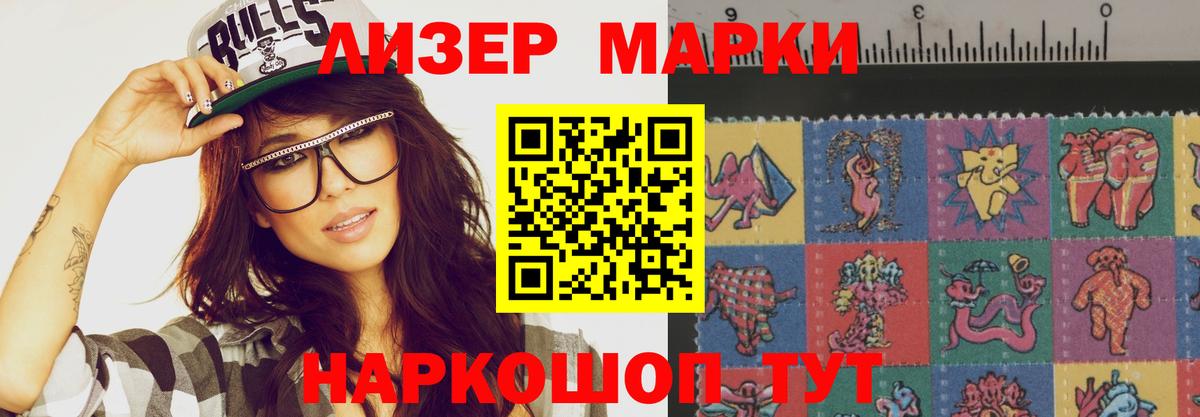 ЛСД экстази ecstasy  Старая Купавна 