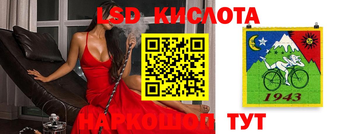 ЛСД экстази ecstasy Старая Купавна