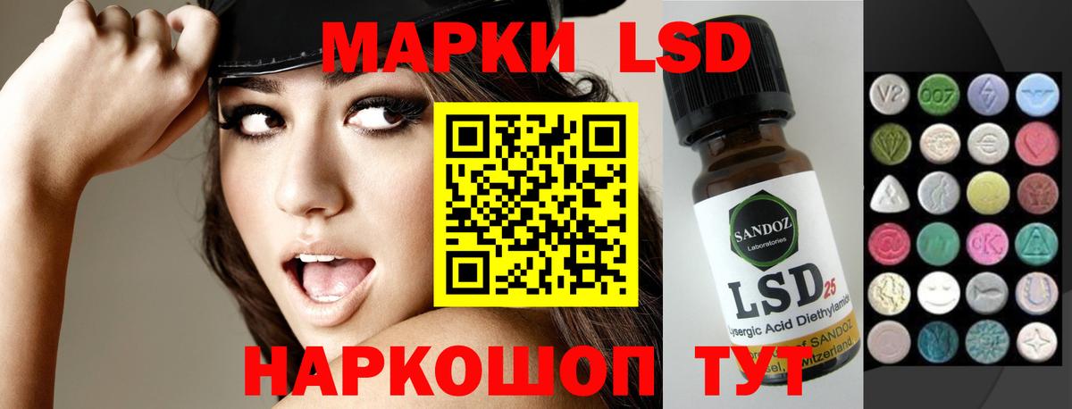 LSD-25 экстази ecstasy  Лсд 25 экстази кислота  Вход с VPN  Старая Купавна 