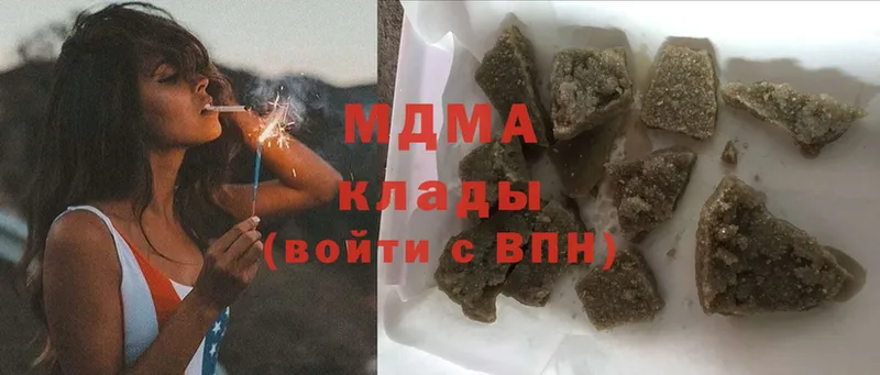 MDMA crystal Старая Купавна