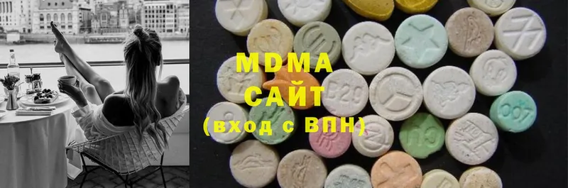 МДМА Molly  Старая Купавна 