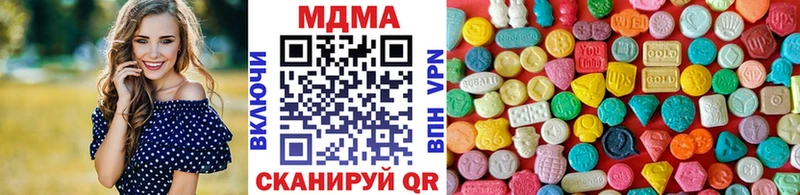 купить Старая Купавна MDMA crystal