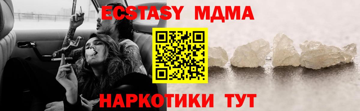 МЕФ Старая Купавна