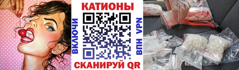МЯУ-МЯУ VHQ  Старая Купавна 