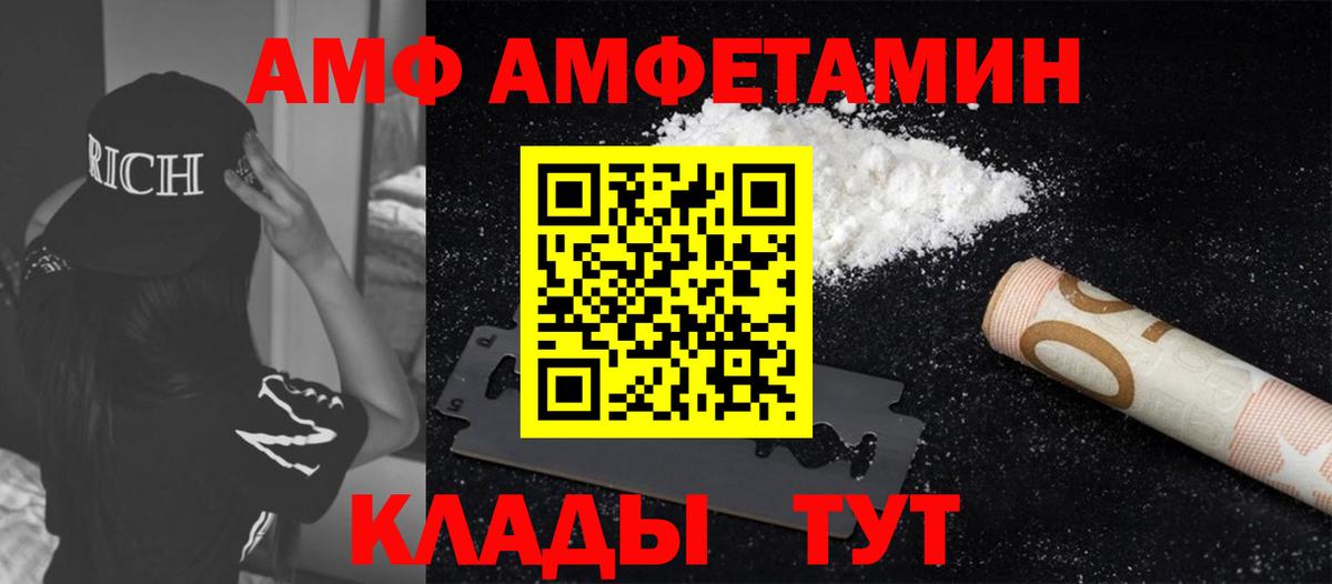 Бошки Шишки  COCAIN  Амфетамин кристаллы  Cocaine  A PVP СК кристаллы  Старая Купавна  Меф МЯУ МЯУ кристаллы  Меф МЯУ МЯУ   Конопля  ГАШ 