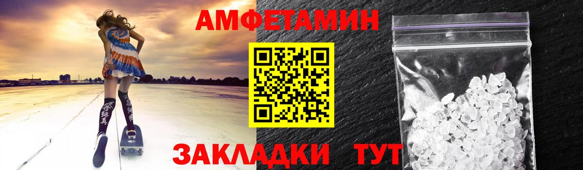 Первитин пудра  Первитин пудра  Старая Купавна  Вход с VPN 
