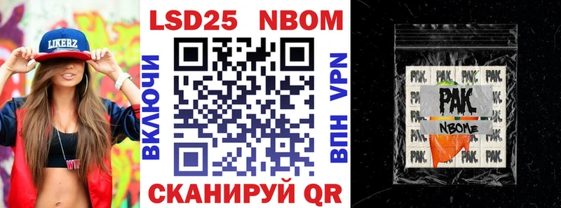 Наркотические марки 1500мкг  Старая Купавна 