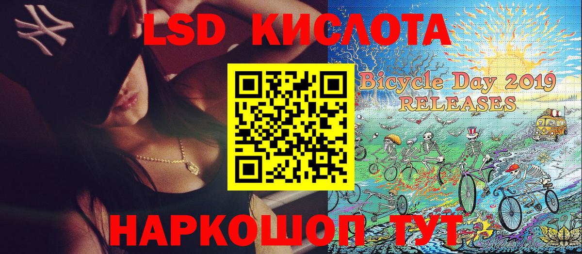 Наркотические марки 1,8мг  Вход с VPN  Старая Купавна 