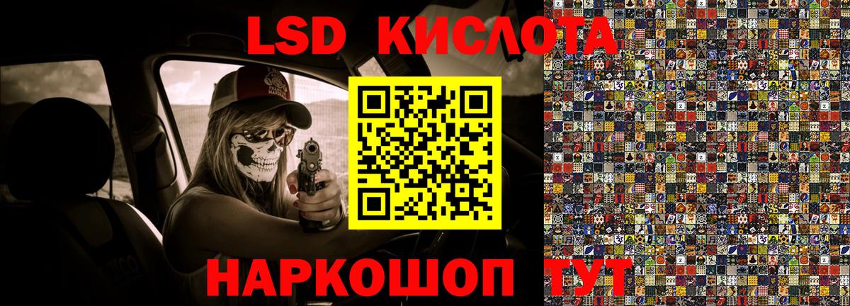 Наркотические марки 1,5мг Старая Купавна